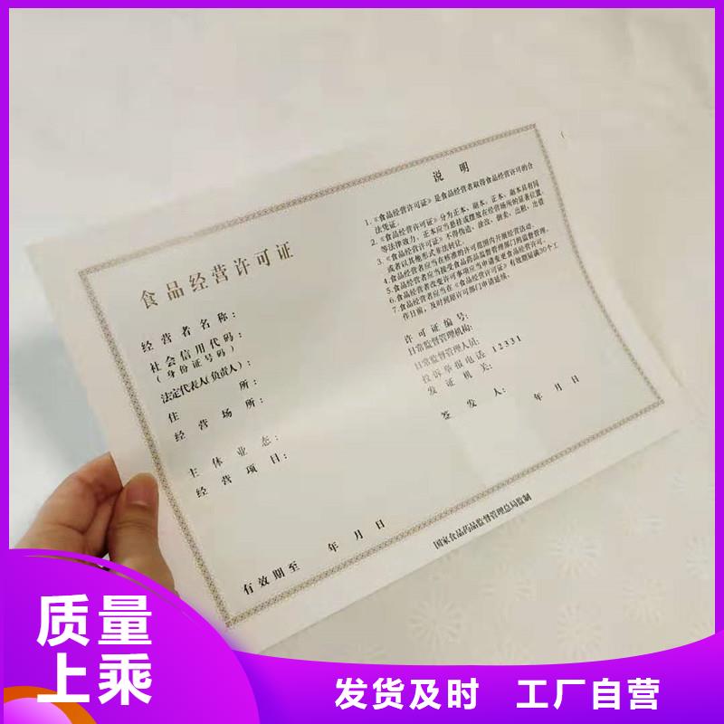 【防伪包装盒印刷真材实料】