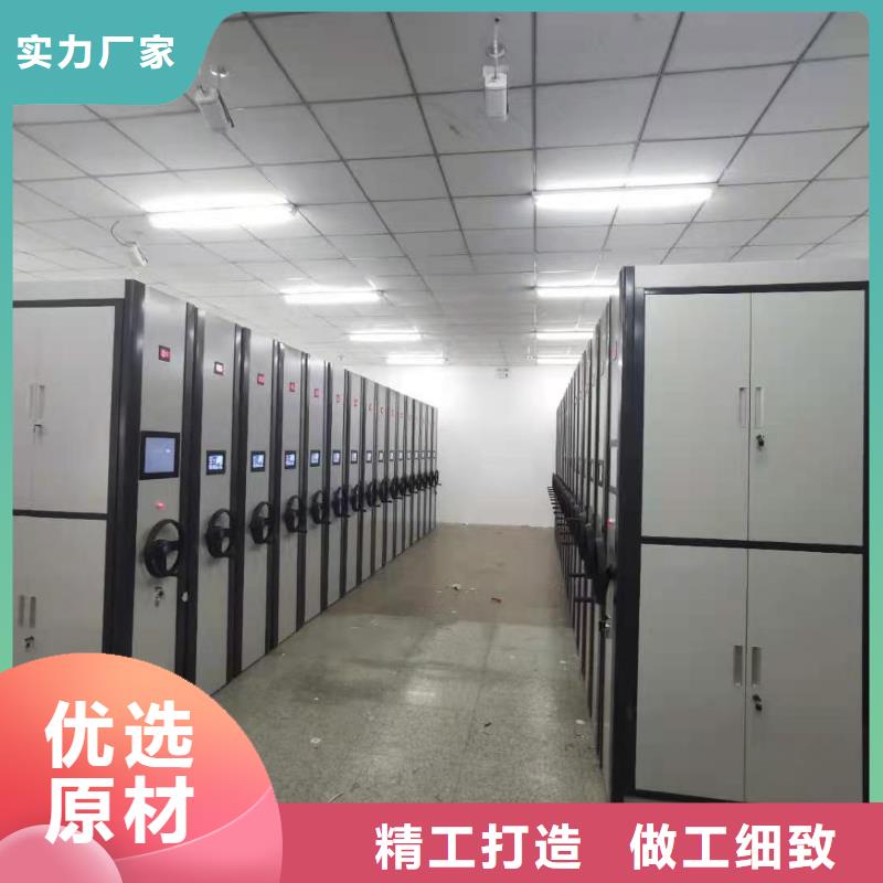 【密集柜-资料档案柜源头工厂量大优惠】