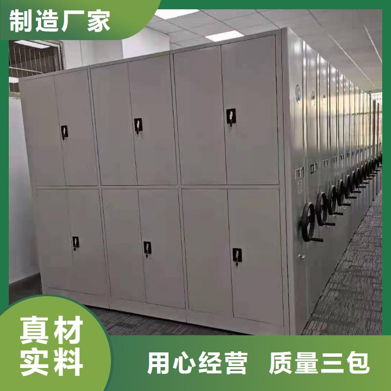 密集柜【密集档案柜】实力优品