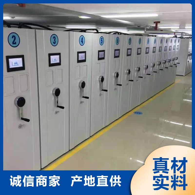 【密集柜-资料档案柜源头工厂量大优惠】