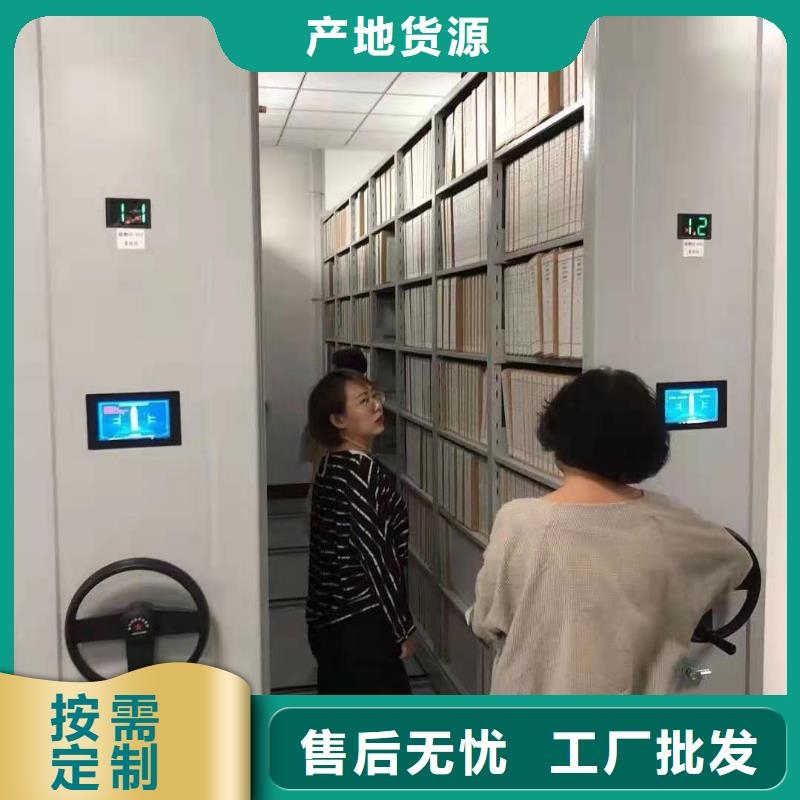 【密集柜】档案资料密集柜好产品不怕比