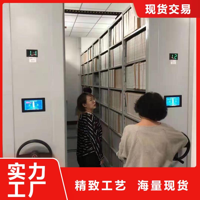 密集柜档案柜厂家厂家拥有先进的设备