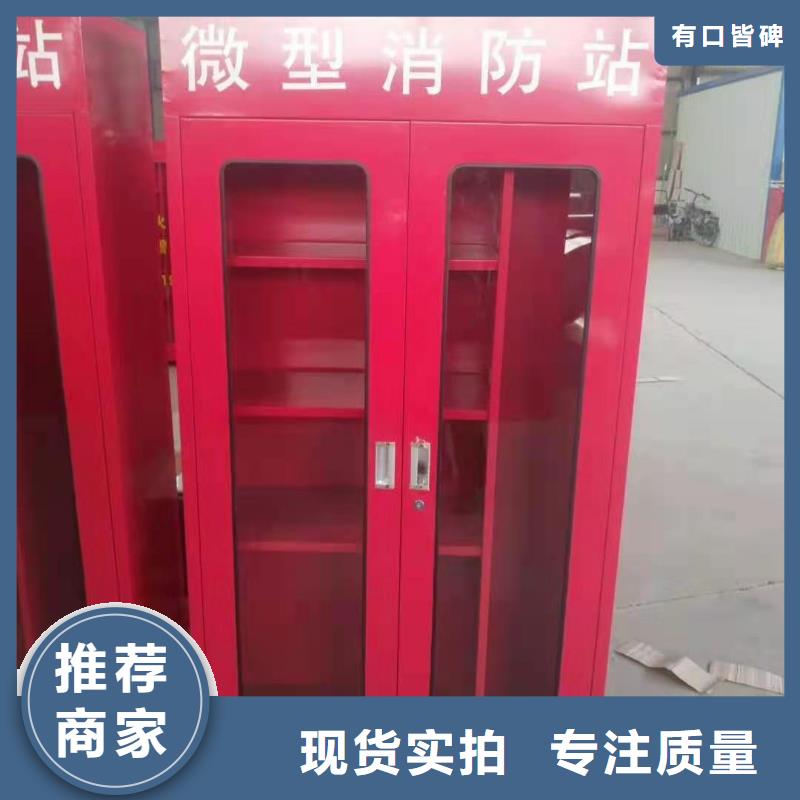 【消防器材微型消防器材可定制】