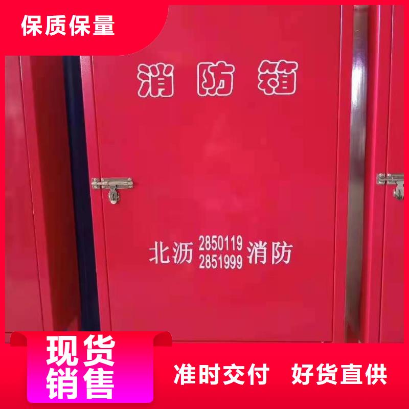 消防器材-微型消防器材品质保障售后无忧