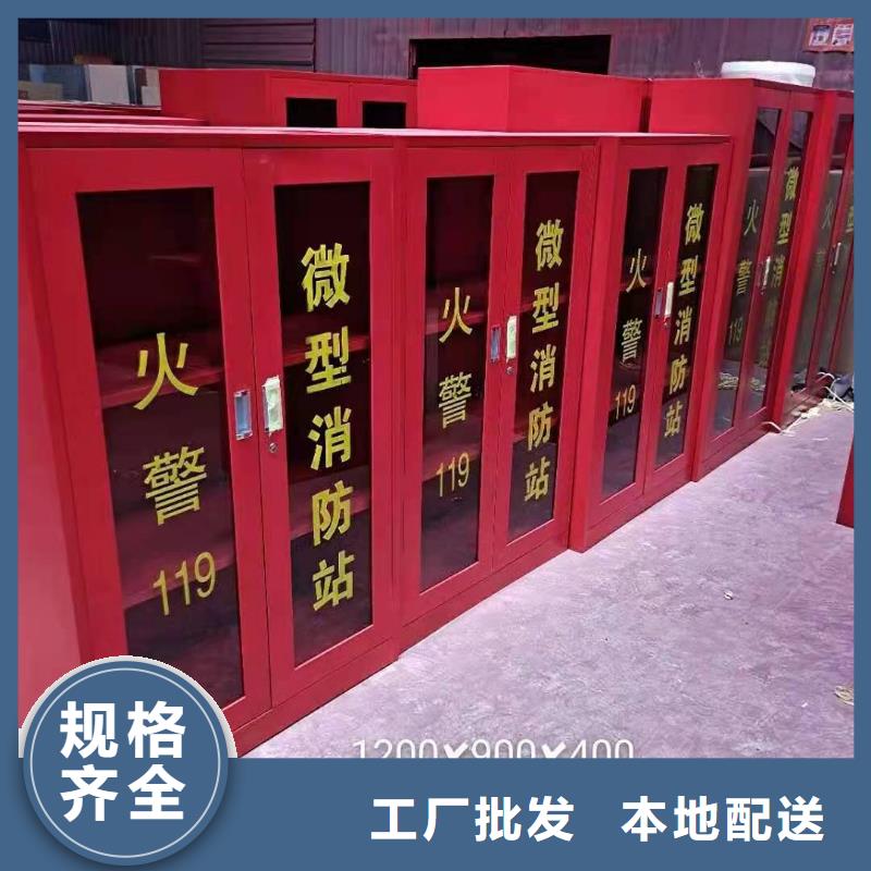 消防器材-图书馆家具厂家供应