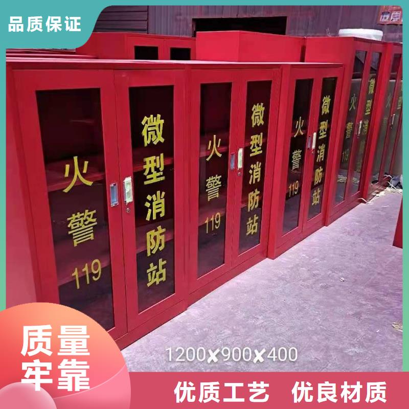 消防器材_军用制式柜多家仓库发货