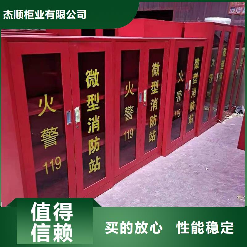 【消防器材】学校专用档案柜一站式供应