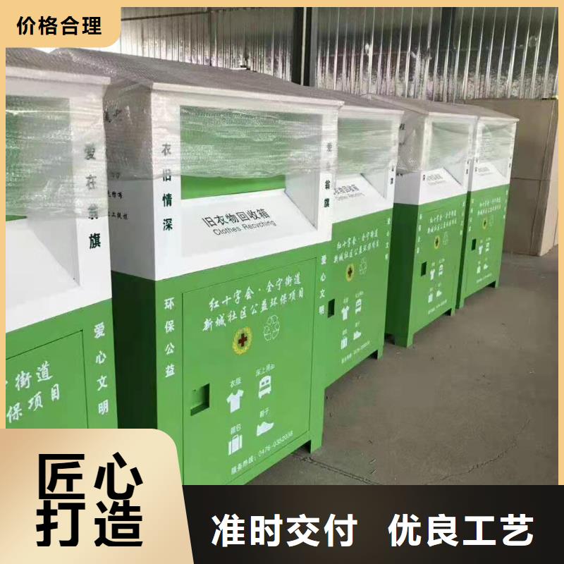 回收箱微型消防器材严谨工艺