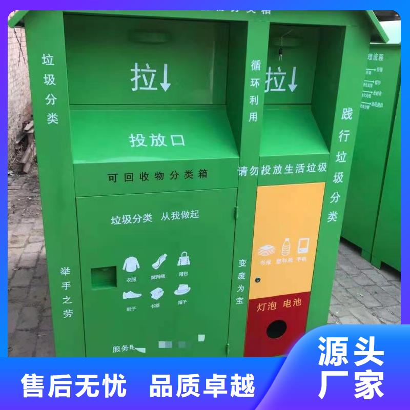 【回收箱】-智能档案柜用心做好每一件产品