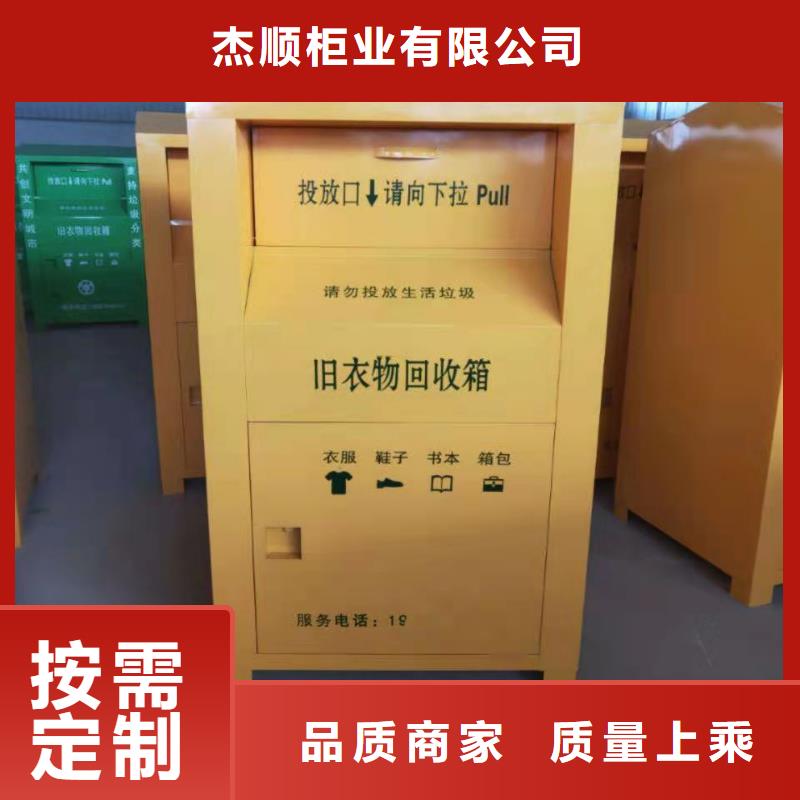 回收箱军用上下床经久耐用