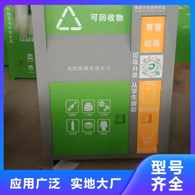 回收箱消防沙箱工艺成熟