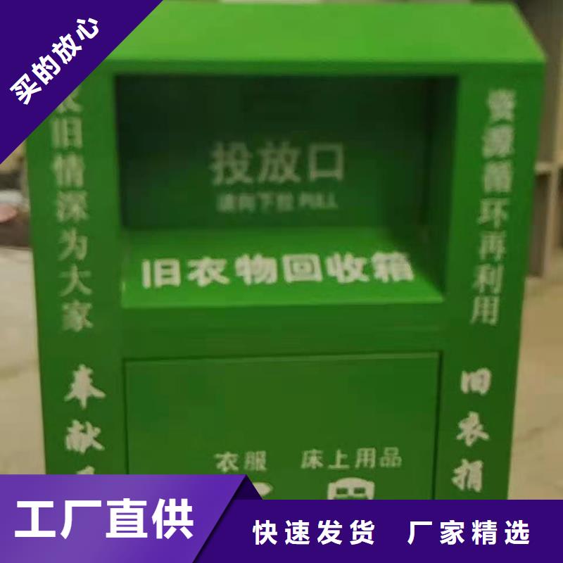 回收箱档案密集架实力厂商