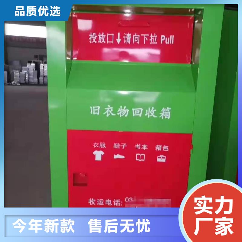 回收箱消防应急箱好品质经得住考验