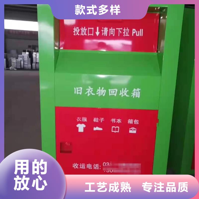 回收箱消防应急箱好品质经得住考验