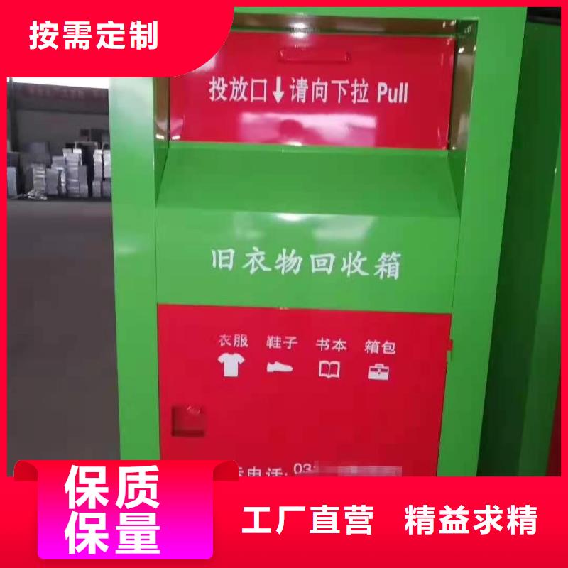 回收箱微型消防器材严谨工艺