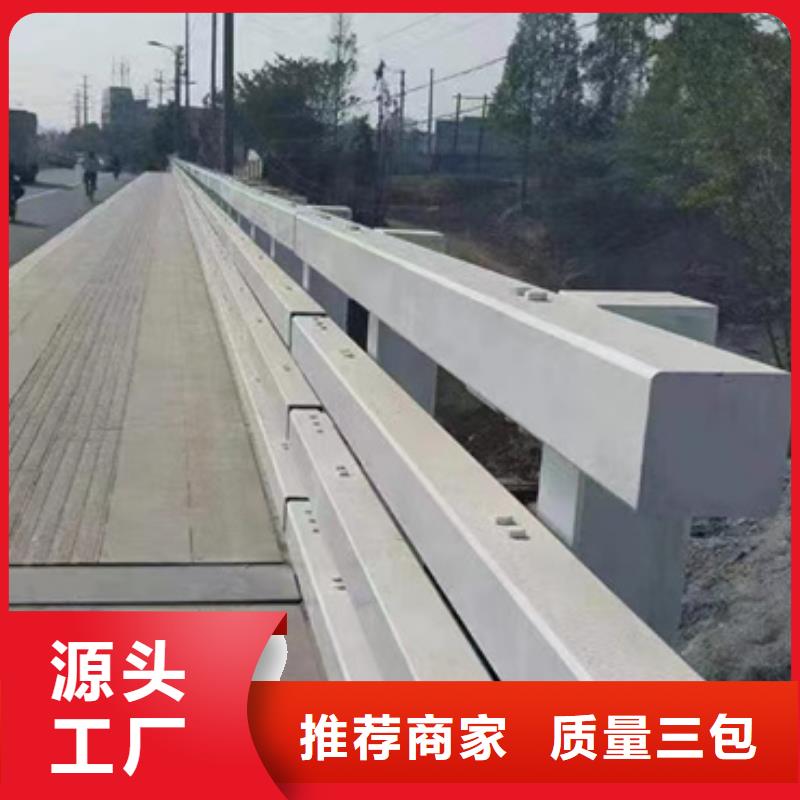 护栏桥梁道路护栏批发价格