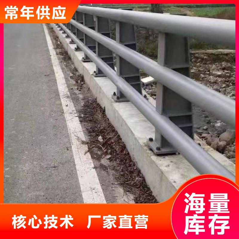 护栏河道护栏选择大厂家省事省心