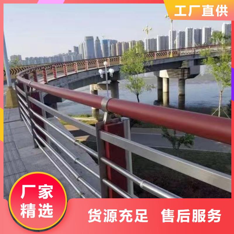 【护栏】-桥梁道路护栏海量现货直销