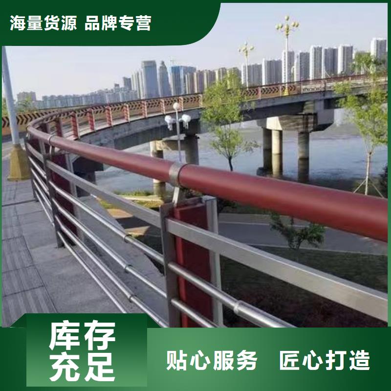 【护栏】桥梁道路护栏厂家直销大量现货