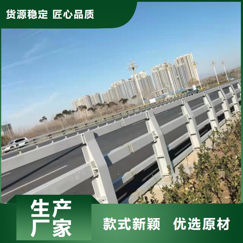 护栏-桥梁道路护栏用心做品质