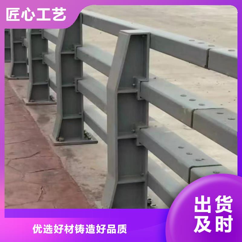 【护栏市政道路防护栏全品类现货】