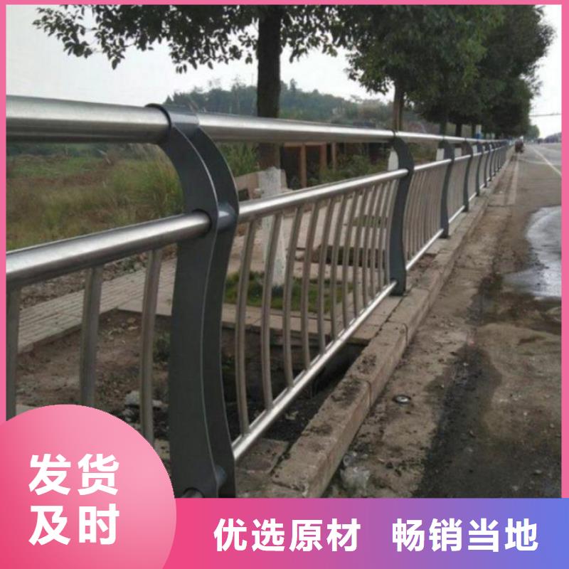 护栏【桥梁道路护栏】量少也做