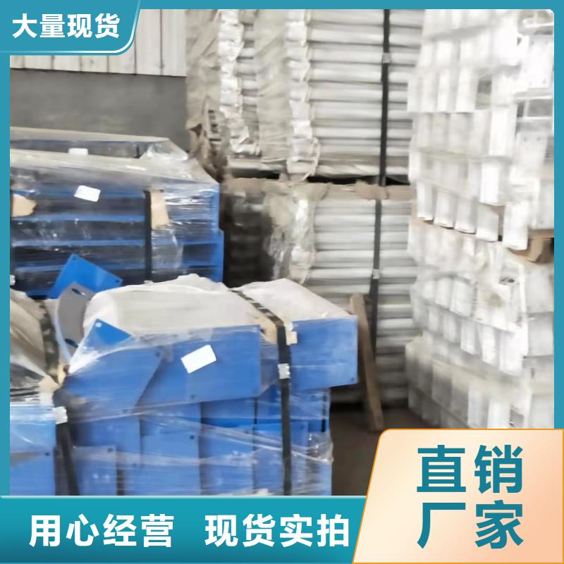 【护栏不锈钢景观护栏实力雄厚品质保障】