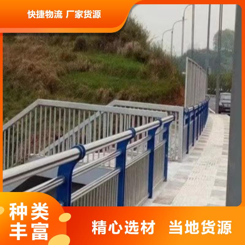 【护栏,201不锈钢复合管设计制造销售服务一体】