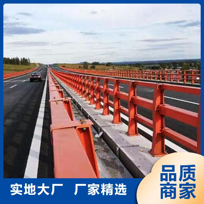 【桥梁护栏】道路防撞护栏好产品不怕比