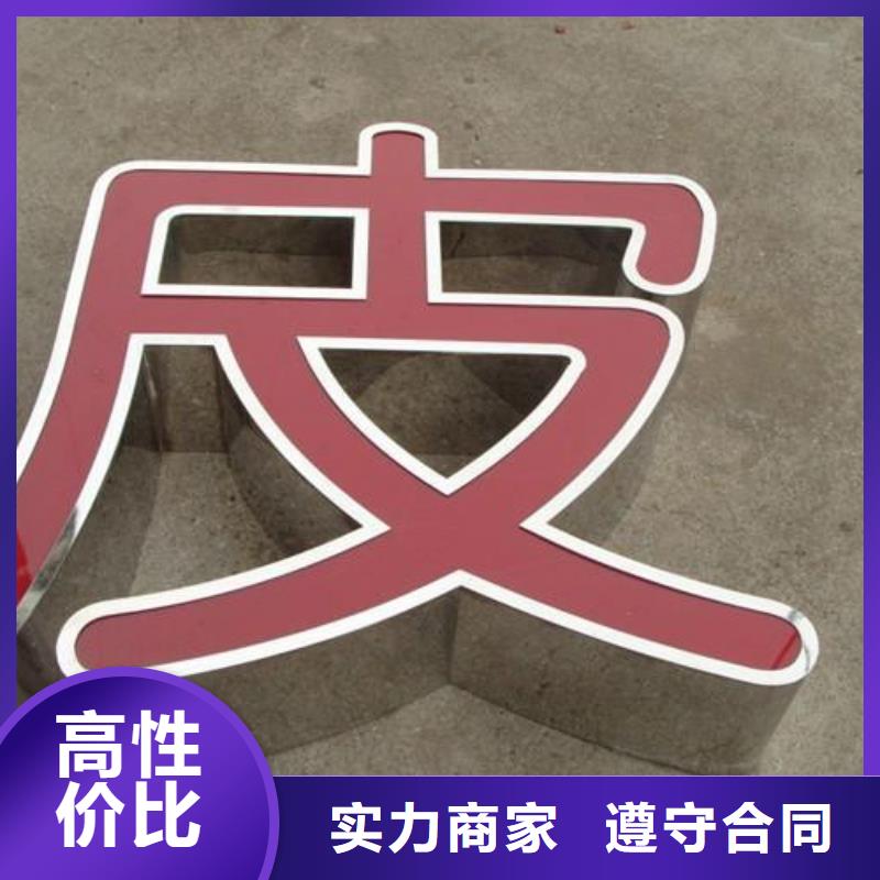 标识标牌,展会布置搭建公司行业口碑好