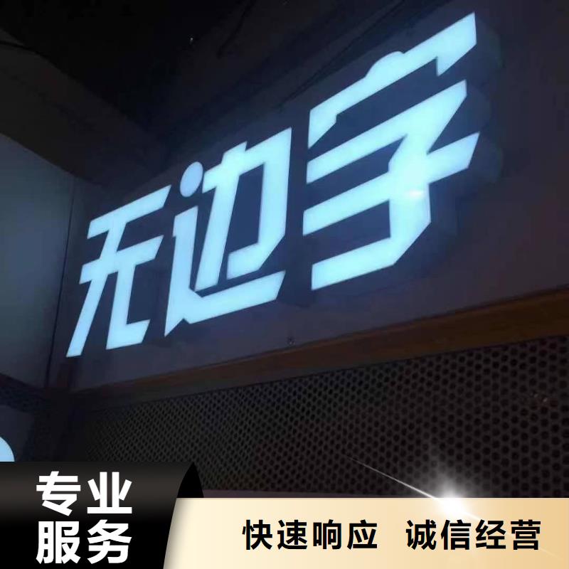 标识标牌,展会布置搭建公司行业口碑好