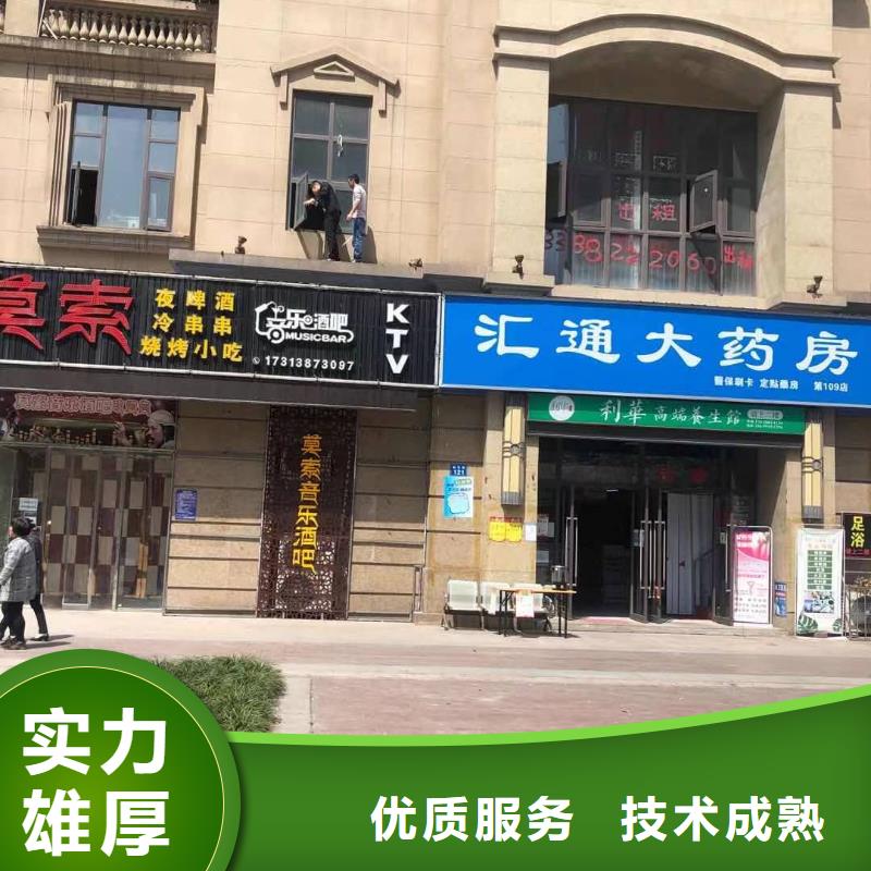 发光字,门店招牌制作诚信