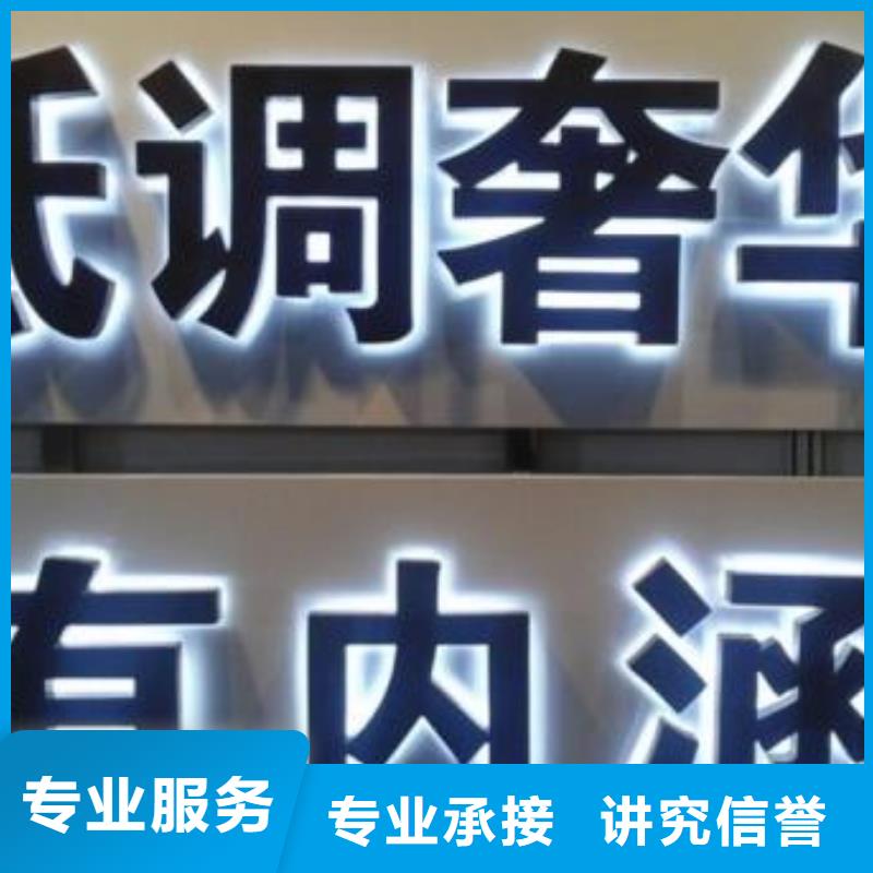 发光字PVC写真效果满意为止