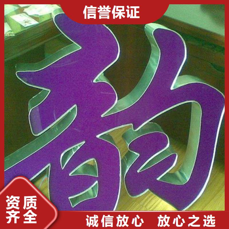 发光字_展会布置搭建公司实力商家