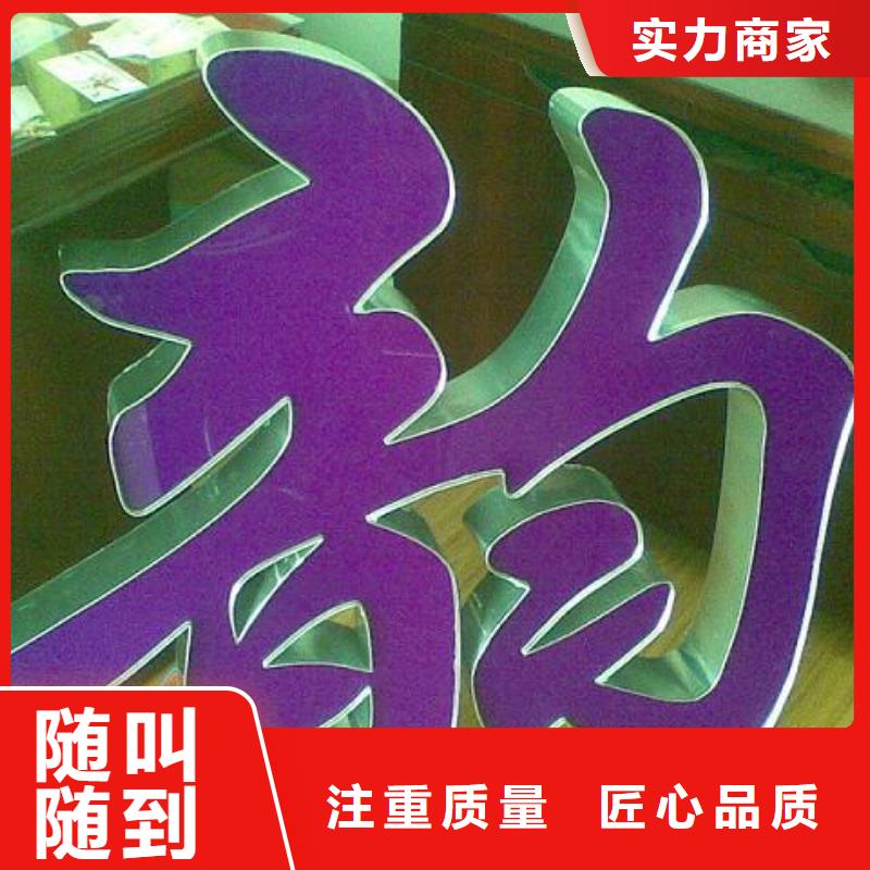 【发光字】展会布置搭建公司匠心品质