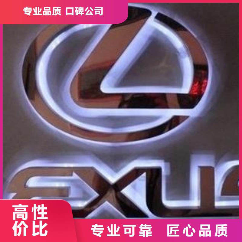 发光字-【单立柱广告牌】值得信赖