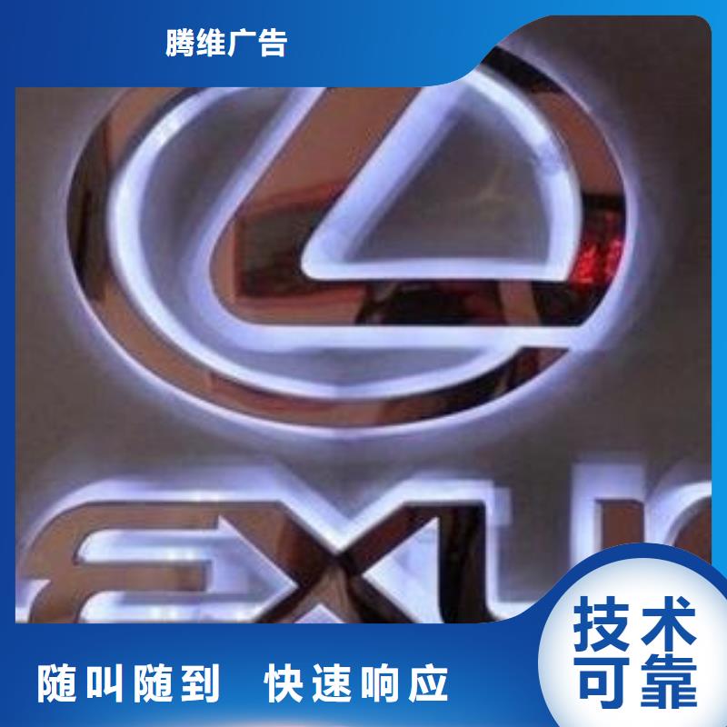 发光字-灯箱布喷绘价格公道