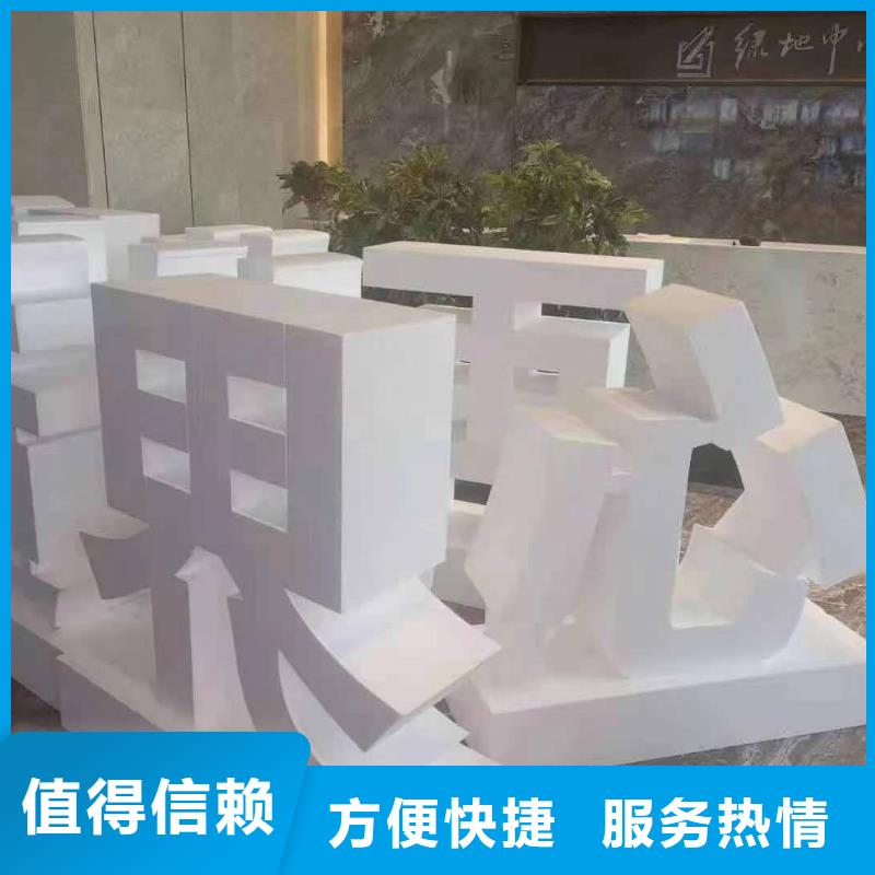 发光字-展会布置搭建公司品质保证