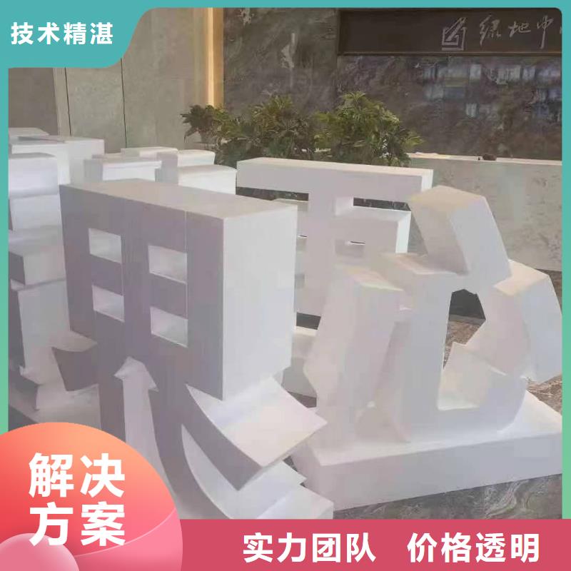 发光字展会布置搭建公司专业团队