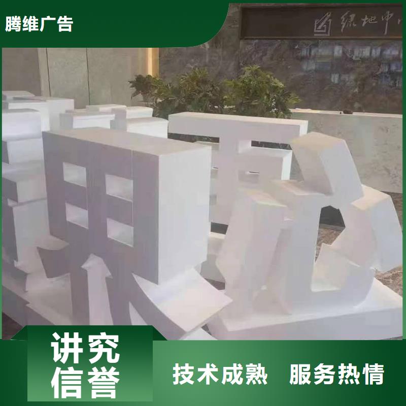 发光字舞台搭建租赁一站式服务