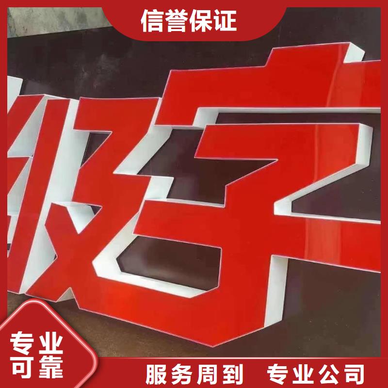 发光字-地铁灯箱高品质