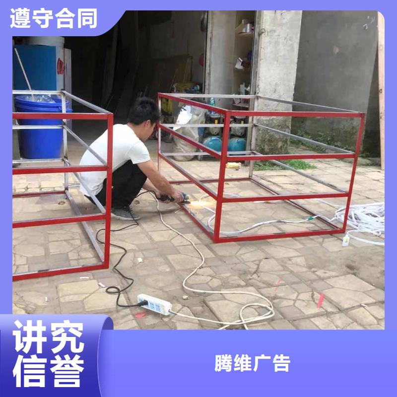 发光字门店招牌制作齐全