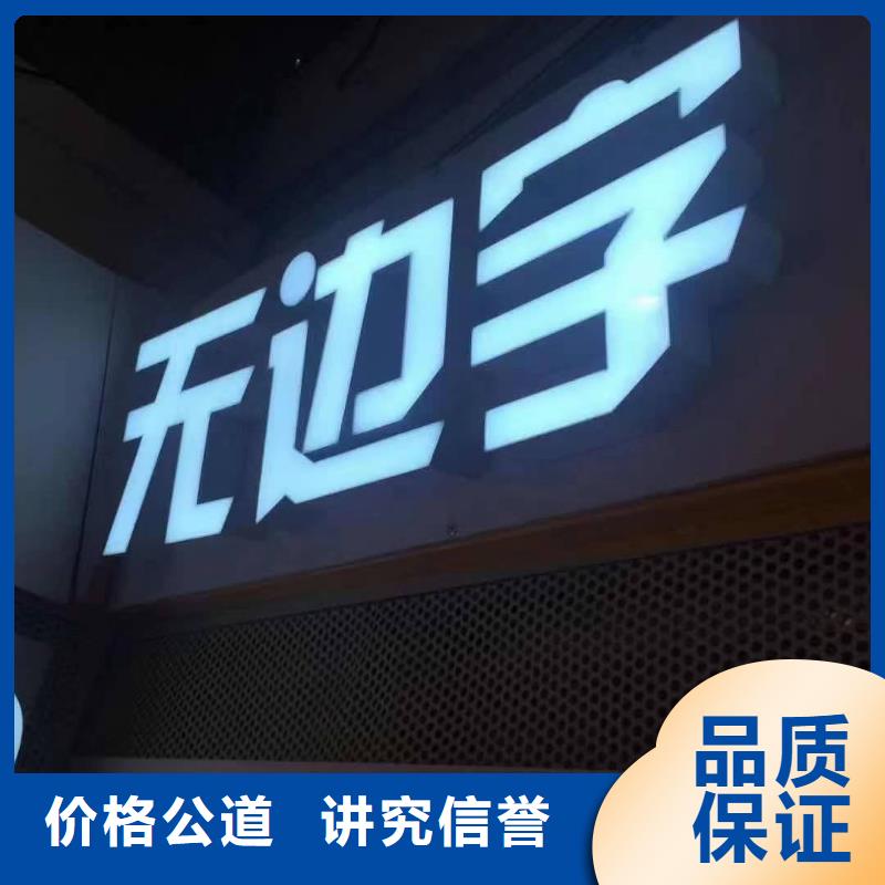 发光字展会布置搭建公司专业团队