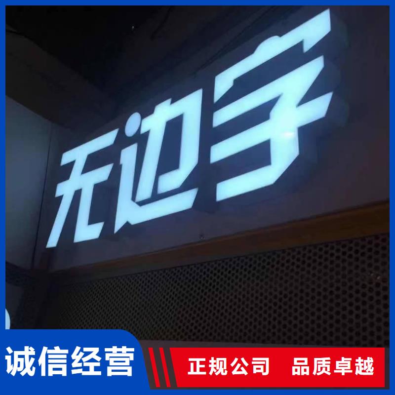 发光字,单色LED显示屏价格透明