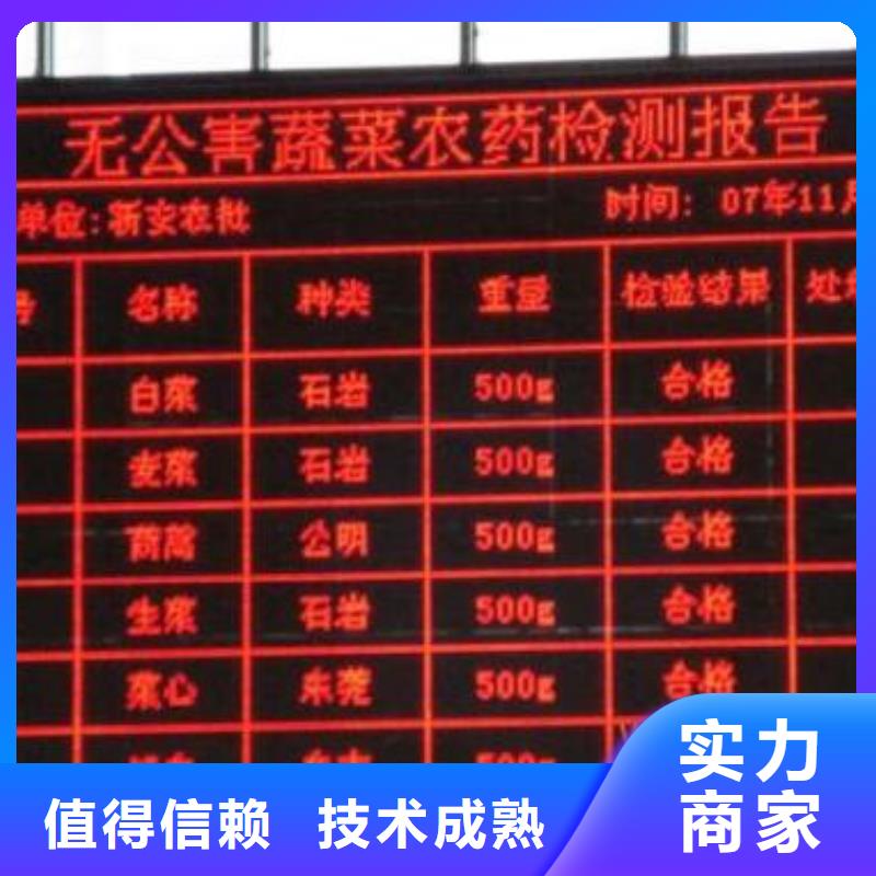 LED侯车亭广告牌知名公司