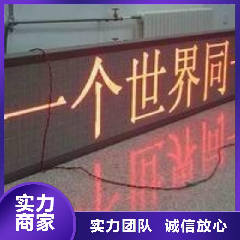 LED地铁灯箱讲究信誉