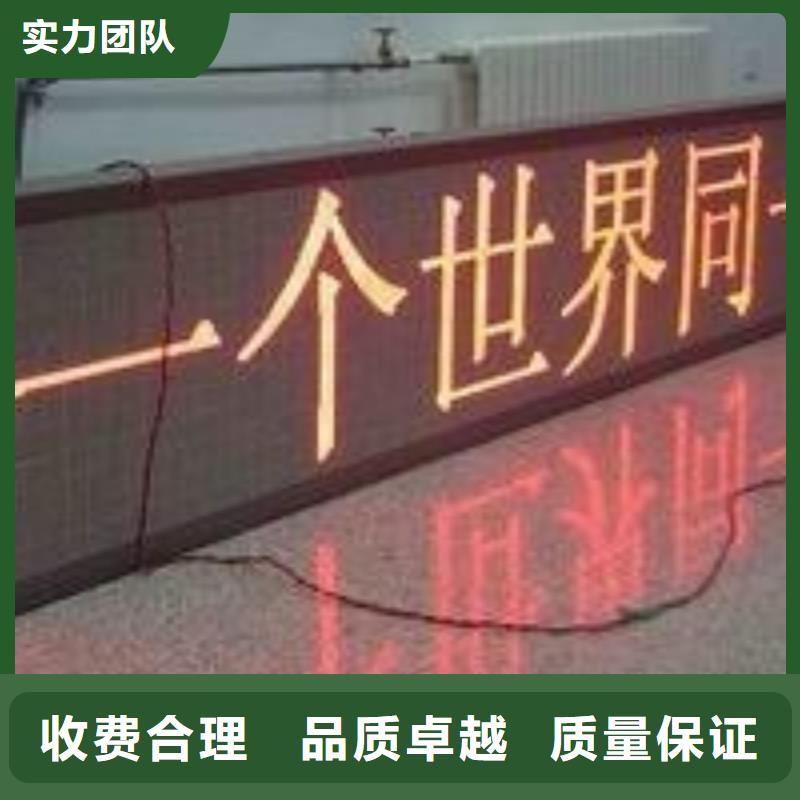 LED大型广告牌制作注重质量