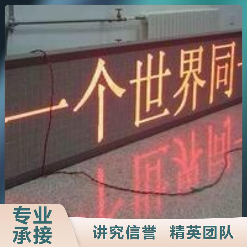 LED液晶灯箱从业经验丰富