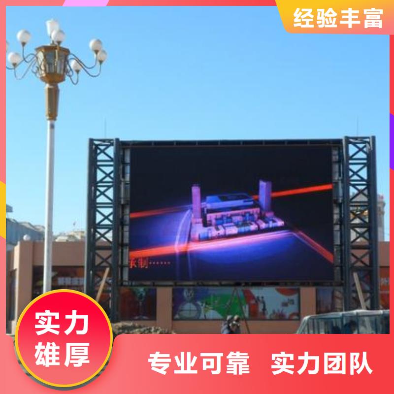 【LED】舞台搭建租赁解决方案