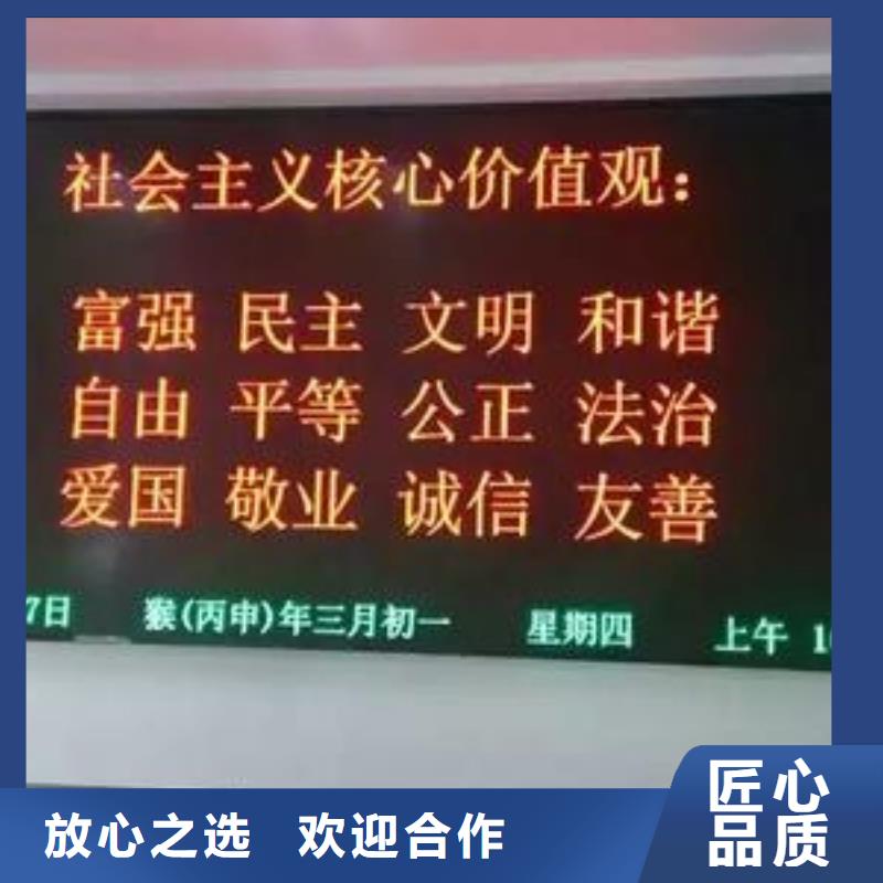 LED广告设计多家服务案例